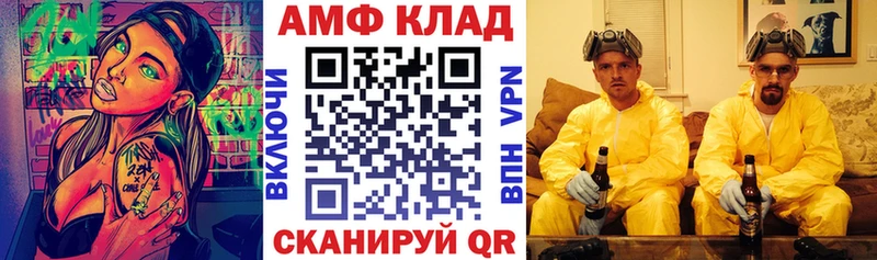 продажа наркотиков  Апшеронск  Amphetamine Premium 