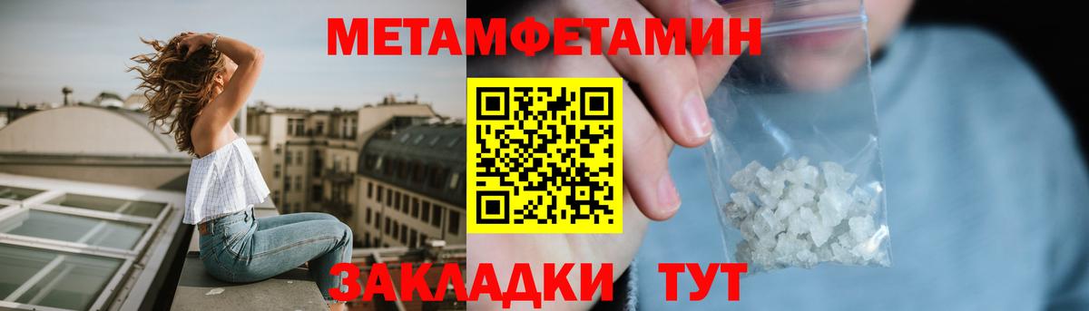 Amphetamine VHQ  Вход с VPN  Амфетамин  АМФЕТАМИН  Апшеронск 