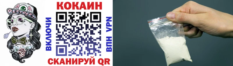 Кокаин 97% дарнет шоп Апшеронск