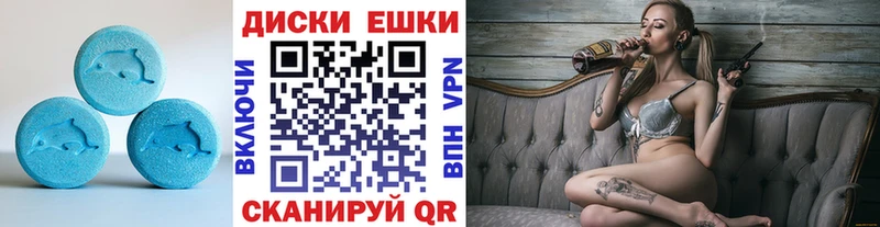 Экстази Cube  Апшеронск 