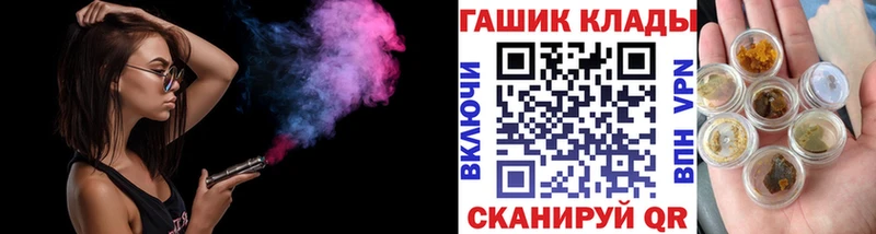 ГАШ hashish магазин продажи наркотиков Апшеронск