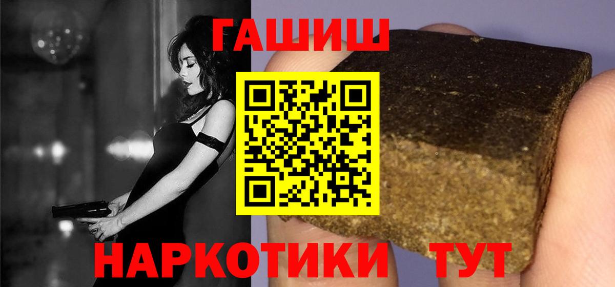 ГАШ Изолятор Апшеронск