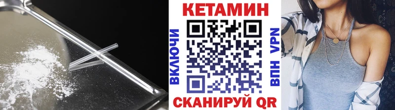 КЕТАМИН ketamine  Апшеронск 