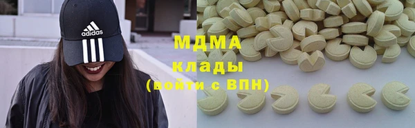 мет Алексеевка