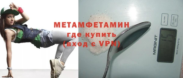 мет Алексеевка