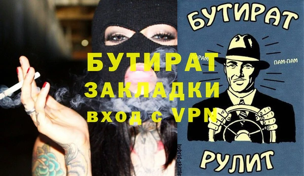 мет Алексеевка