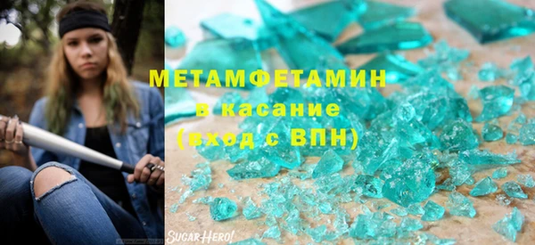 мет Алексеевка