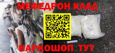дурь Красноармейск