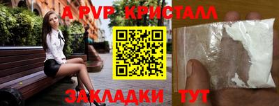 дурь Красноармейск
