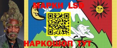 мяу мяу кристалл Котовск