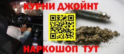 дурь Красноармейск