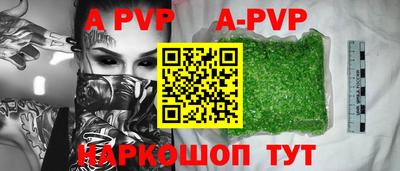 мяу мяу кристалл Котовск