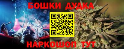 мяу мяу кристалл Котовск