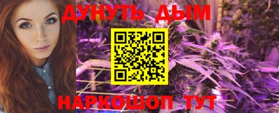 дурь Красноармейск
