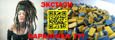 мяу мяу кристалл Котовск