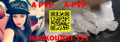 дурь Красноармейск
