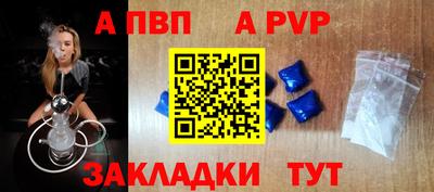 мяу мяу кристалл Котовск