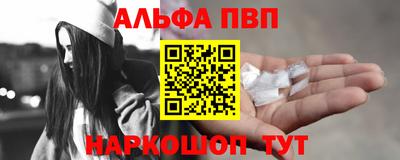 мяу мяу кристалл Котовск