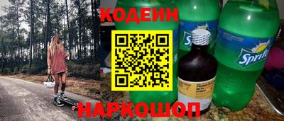 мяу мяу кристалл Котовск