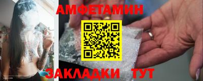 мяу мяу кристалл Котовск