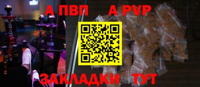 дурь Красноармейск