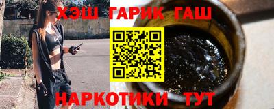 дурь Красноармейск