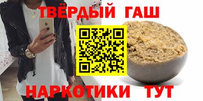 дурь Красноармейск