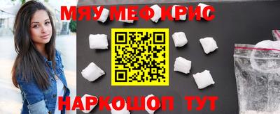 дурь Красноармейск