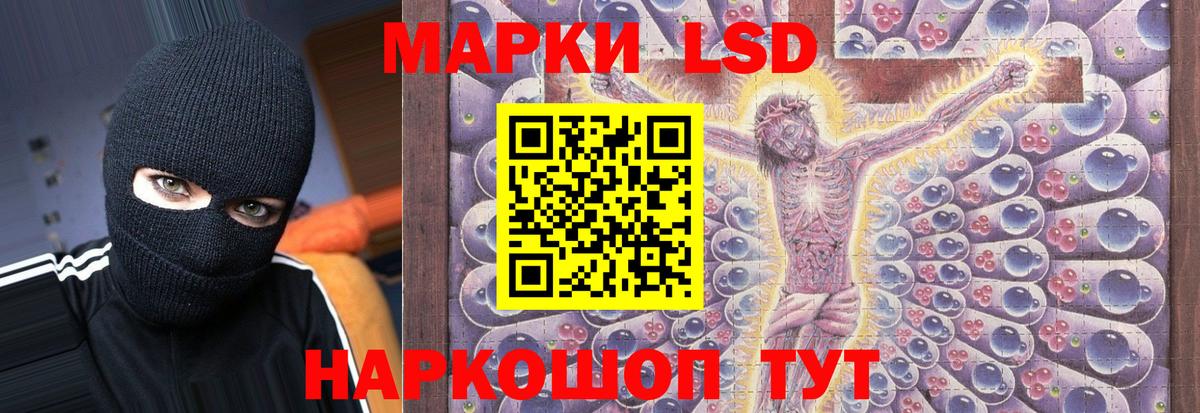 Апшеронск  omg ТОР  Вход с VPN  Лсд 25 экстази кислота 