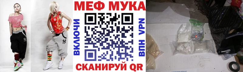 наркошоп  Апшеронск  Меф кристаллы 