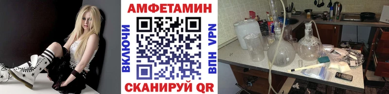 ссылка на мегу зеркало  даркнет сайт  Апшеронск  МЕТАМФЕТАМИН пудра 
