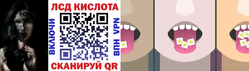 ссылка на мегу   Апшеронск  Марки NBOMe 1,8мг 