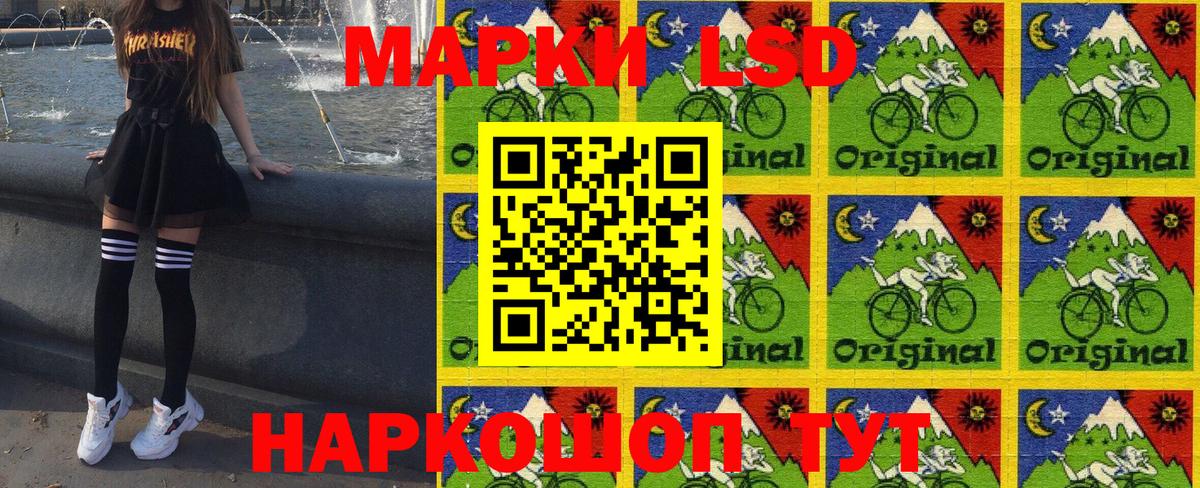 что такое   Марки NBOMe  Марки NBOMe 1,5мг  Апшеронск  Вход с VPN  Марки NBOMe 1,5мг 