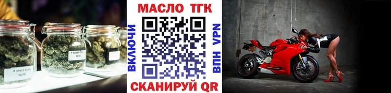 Дистиллят ТГК гашишное масло  mega как войти  Апшеронск 