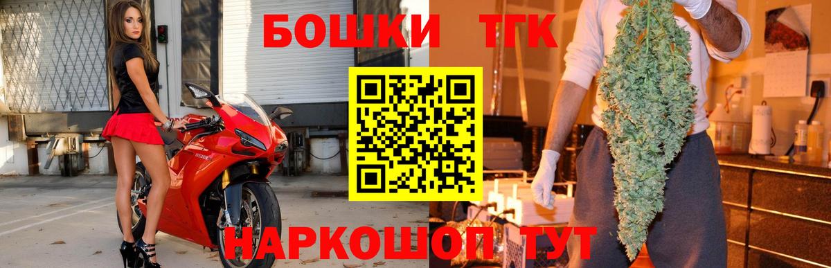Апшеронск  МАРИХУАНА тримм  Конопля MAZAR  Вход с VPN  Шишки марихуана гибрид 