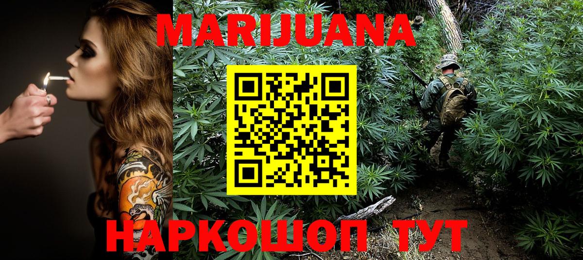 Бошки марихуана THC 21% Апшеронск